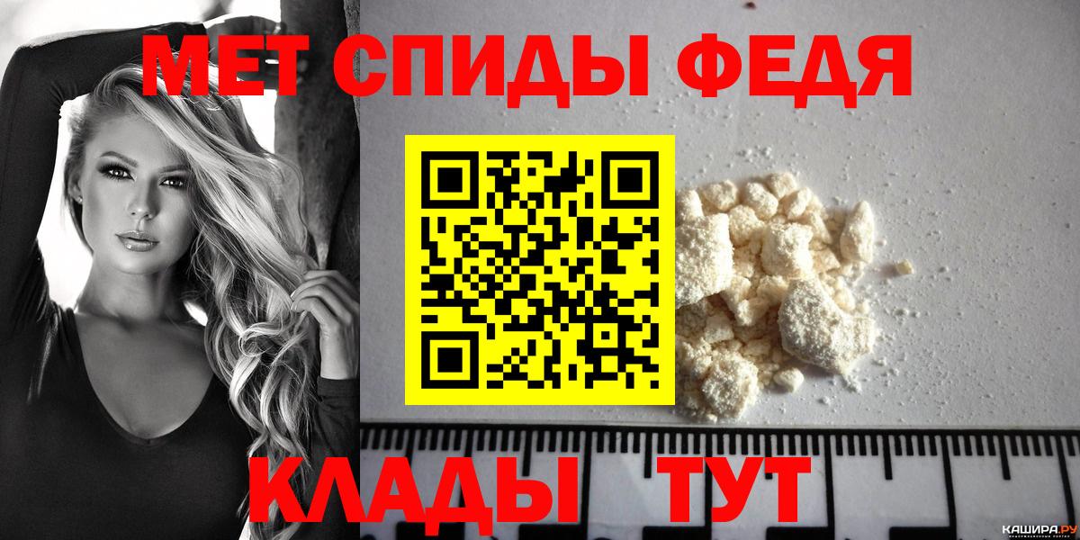 АМФ Розовый Ханты-Мансийск