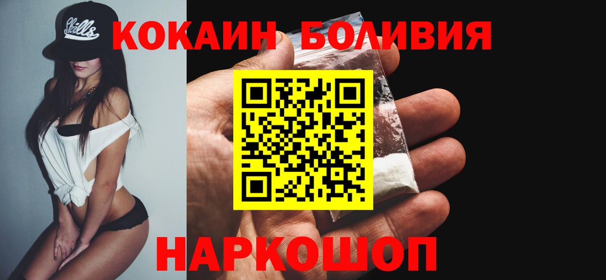 COCAIN Columbia Ханты-Мансийск