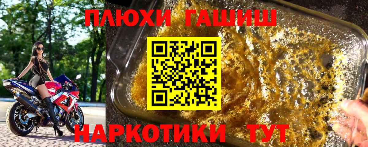 Гашиш Cannabis Ханты-Мансийск