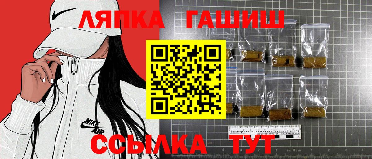 Гашиш Изолятор  Вход с VPN  ГАШИШ  Гашиш AMNESIA HAZE  Ханты-Мансийск 