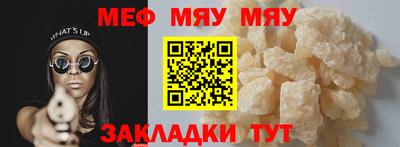 сатива Можайск