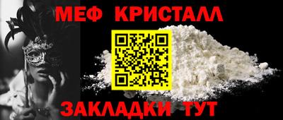 MESCALINE Можга