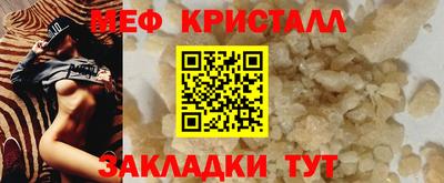 сатива Можайск