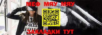 сатива Можайск