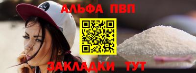 сатива Можайск