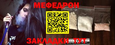 герыч Моздок