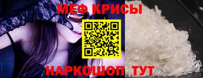 сатива Можайск