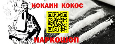 MESCALINE Можга