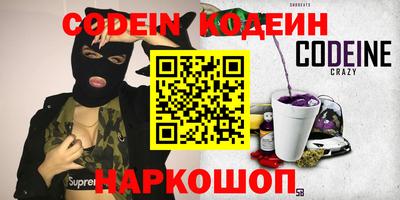 MESCALINE Можга