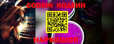 MESCALINE Можга