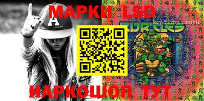MESCALINE Можга
