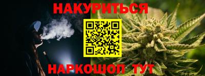 сатива Можайск