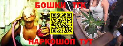MESCALINE Можга