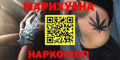 сатива Можайск