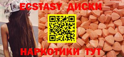 MESCALINE Можга