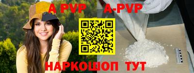герыч Моздок