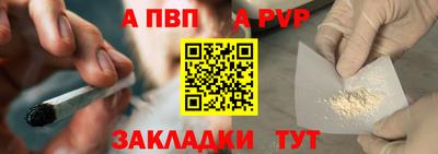 сатива Можайск