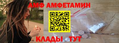 сатива Можайск