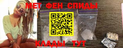 сатива Можайск