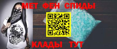 сатива Можайск