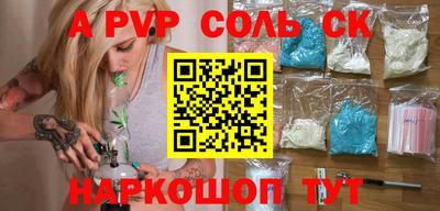сатива Можайск