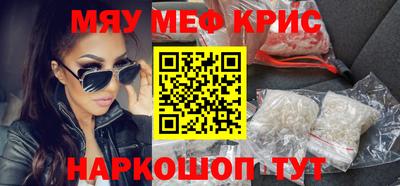 герыч Моздок