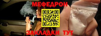 MESCALINE Можга