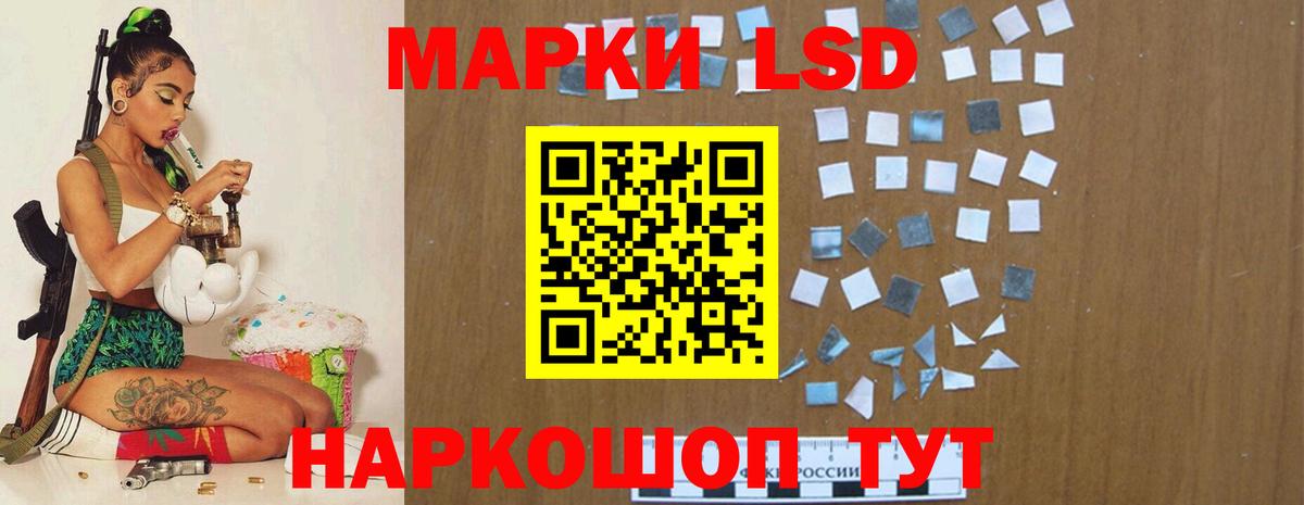 Ханты-Мансийск  ЛСД экстази кислота  Вход с VPN 