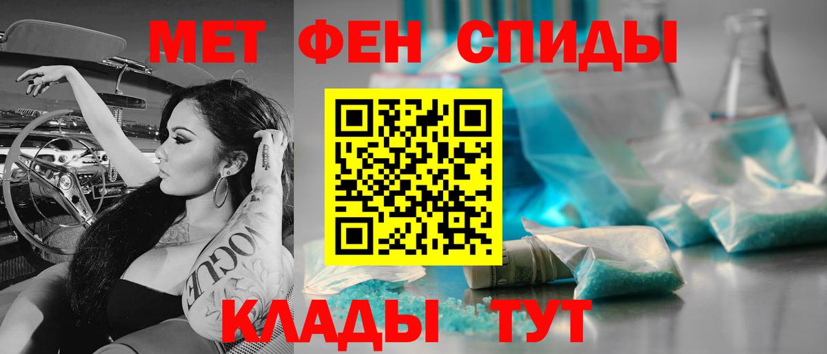 Ханты-Мансийск  Метамфетамин кристалл  Вход с VPN  Метамфетамин кристалл 