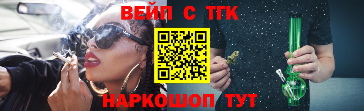 ТГК THC oil Ханты-Мансийск