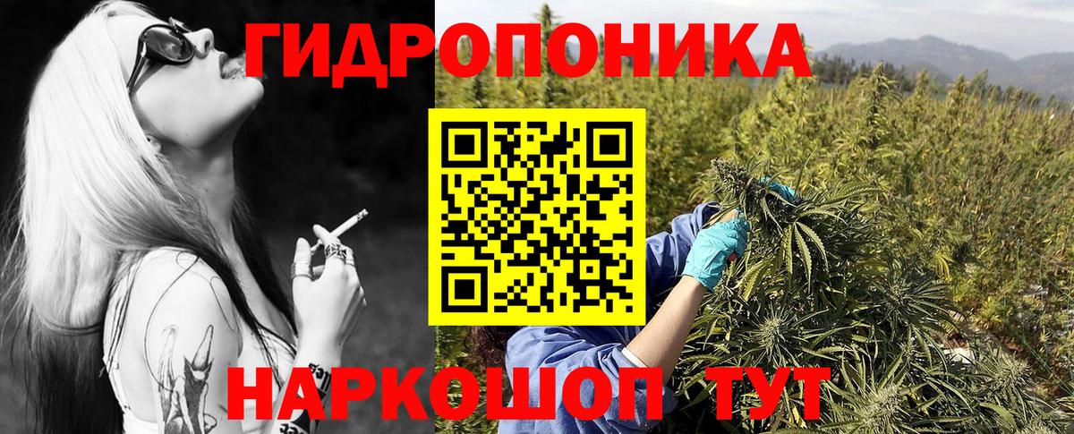 Канабис конопля Ханты-Мансийск